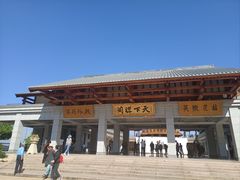 -五祖寺