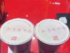 -鸡鸣赐茶(鸡鸣寺路店)