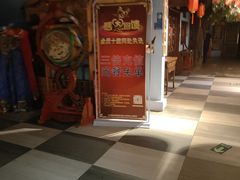 -老阿妈蒙古村·蒙古包·草原文化·歌舞表演(老君堂店)