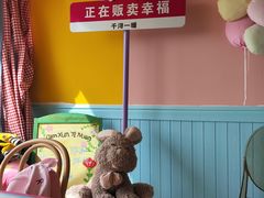 -千浔一暖DIY蛋糕烘焙(人民大学店)