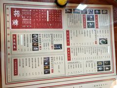 菜单-捷信牛奶甜品世家(五道口店)