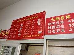 -平安桥张氏肥肠粉