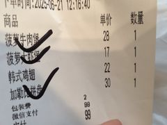 -魏斯理汉堡(西安沣东吾悦店)