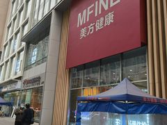 -美年大健康体检医院(金牛万达分院)