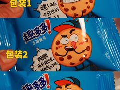 -沃尔玛超市(武侯店)