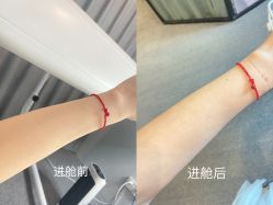 -植蔻妍皮肤管理美肤中心