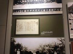 -韶山毛泽东同志故居