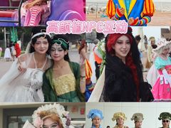 -南戴河国际娱乐中心