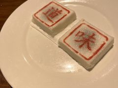 -绍兴老味道·非遗门店(银泰城店)