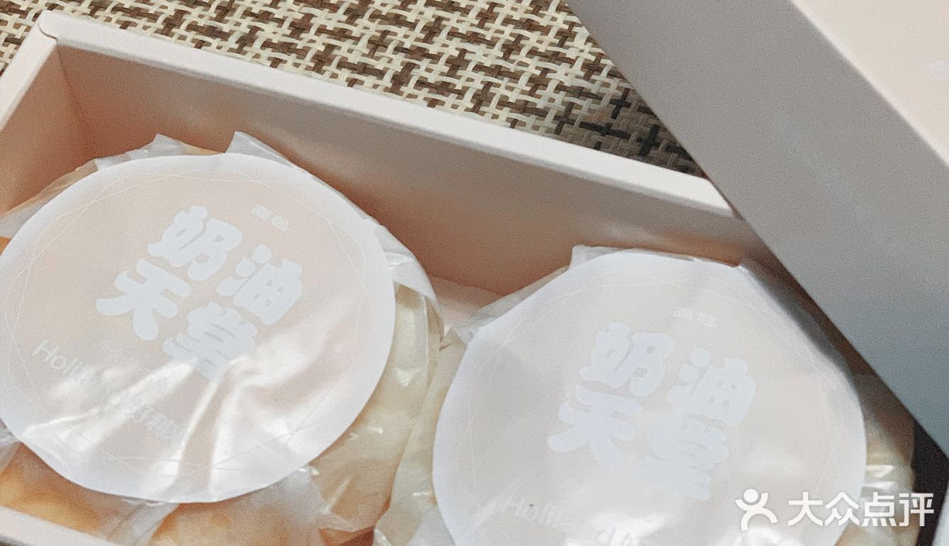 好利来绝绝子！敲好吃的奶油天堂[亲亲]