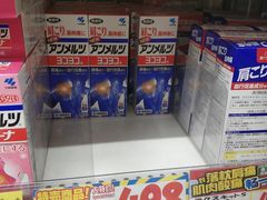-大国药妆(銀座一丁目駅前店)