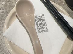 -留半山·香港食堂(啦啦宝都店)