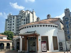 -雅享养生·中医调理·筋骨艾灸(广兰路店)