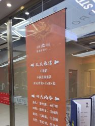 -贝勒爷专业男发