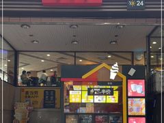 -麦当劳(东方时代广场分店)