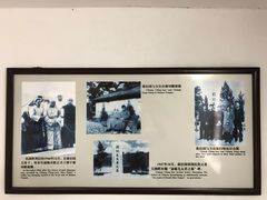 -蒋氏故居