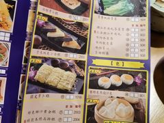 -子曰·礼茶居(壬丰大厦店)