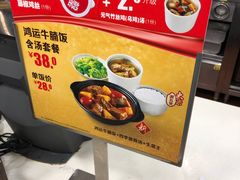 -真功夫(金月湾店)