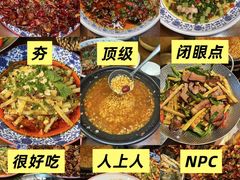 -杨记隆府(重庆总店)