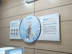 点击看大图 -重庆联合丽格第五医疗美容医院