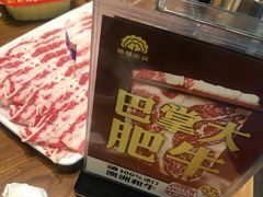 -傣妹火锅(罗宾森购物中心店)