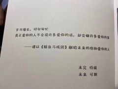 -壹迦桌游·血染钟楼剧本杀狼人杀