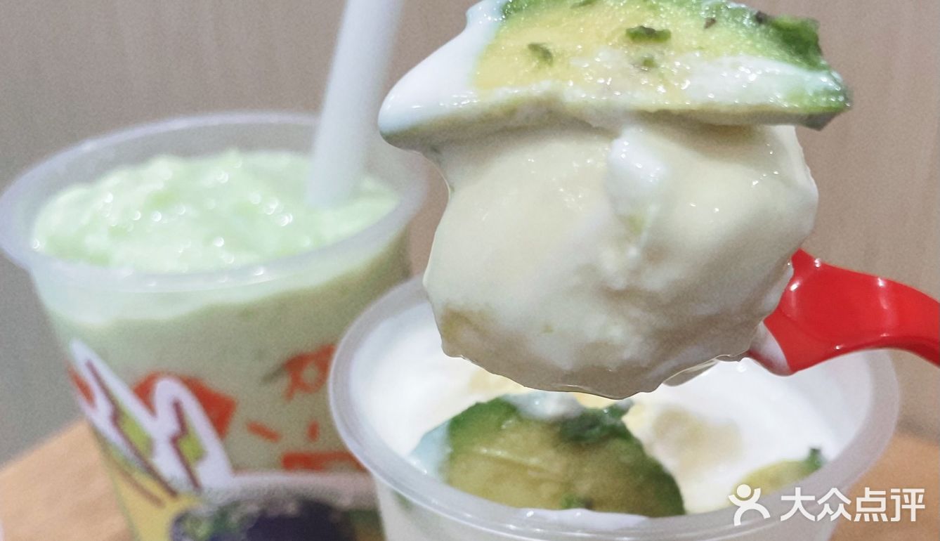 「 双双饮品店 」🆕出了我超爱的牛油果🥑
