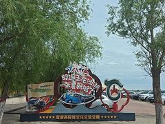 -玉龙沙湖景区