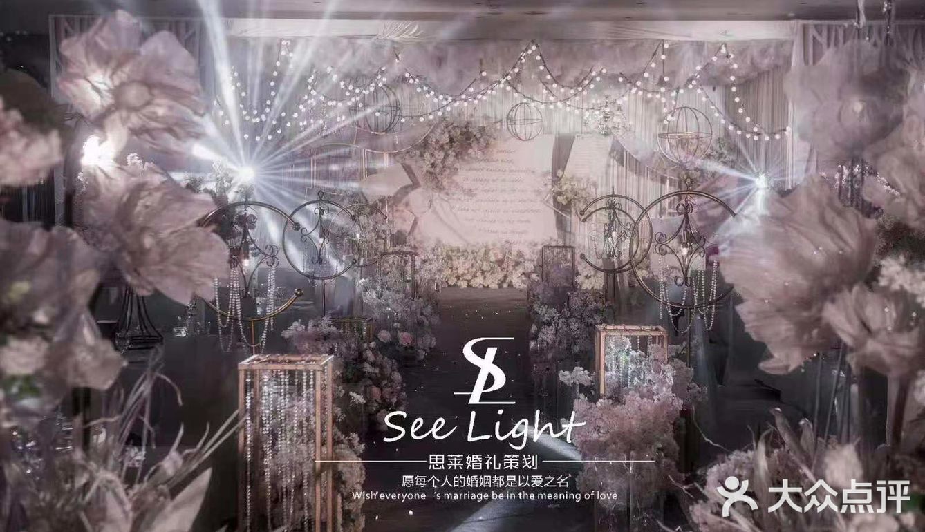 梦幻婚礼，爱了爱了[吐]