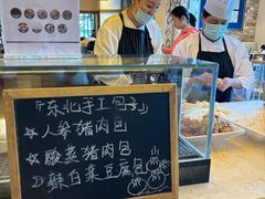 -长白山万达喜来登度假酒店