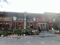 -天元奎饭店(总店)