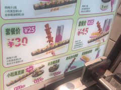 -董顺桃老长沙臭豆腐(步行街店)
