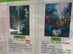 -关你鬼室大型密室逃脱(佛山创意园店)