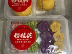 -穆桂英美食(南禅寺店)