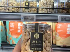 -盒马鲜生(观音桥店)