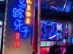 门面-马路牙子地桌烤肉(工体店)