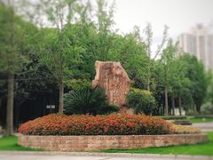 -苏州河梦清园环保主题公园