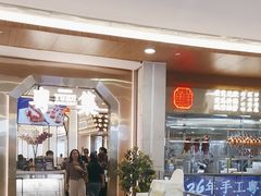 -粤集·手工粤菜(皇庭广场店)