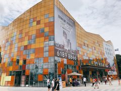 -成都华侨城欢乐里