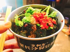 -黑色经典臭豆腐·湖南特产(坡子街店)