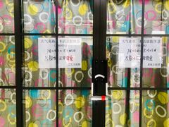 -老地方面馆(思南路店)