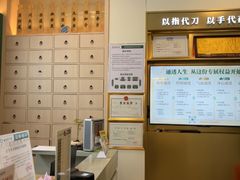 -通透堂中医·精准推拿(万科云城分院)
