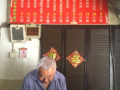 -原怡园面馆(拙政园店)