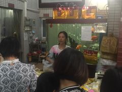 -欢姐伦教糕(北海大道北店)