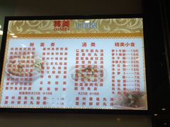 -其美潮州鱼旦粉世家(花城汇南区分店)