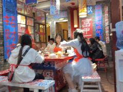 -郝富贵火锅