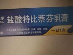 茴香小油条-尚尚仙·酸汤猪手·猪肚鸡火锅(华联万柳购物中心店)