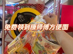 -鹏欣水游城
