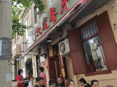 -九龙餐厅(大沽路店)