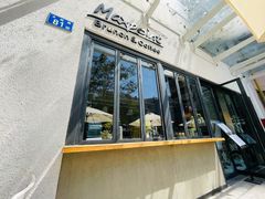 -Maxpoint Kitchen 西餐咖啡(乐峰广场店)